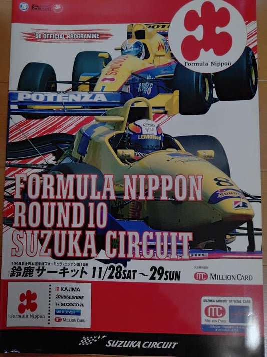 1998 Formula Nippon Final Race Suzuka Official Program Summary for Sale
