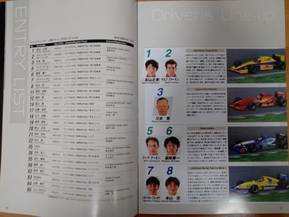 1998 Formula Nippon Final Race Suzuka Official Program Summary for Sale
