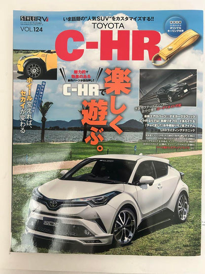 Pre-owned Style RV Vol.124 Toyota C-HR