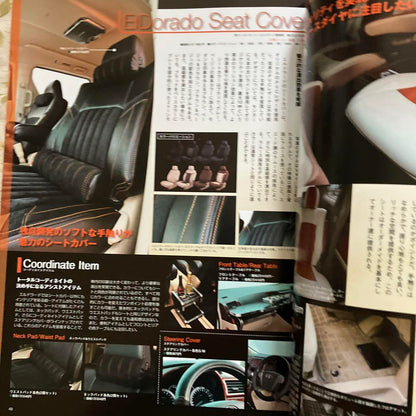 ALPHARD & VELLFIRE VOL.2