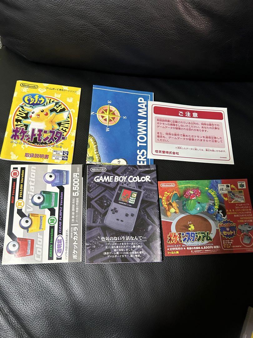 Pokémon GB Pocket Monsters Pikachu Box, Manual, Map Accessories Complete