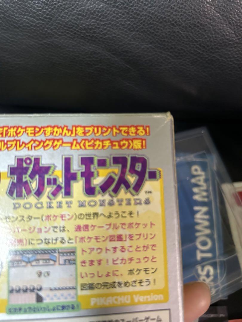Pokémon GB Pocket Monsters Pikachu Box, Manual, Map Accessories Complete