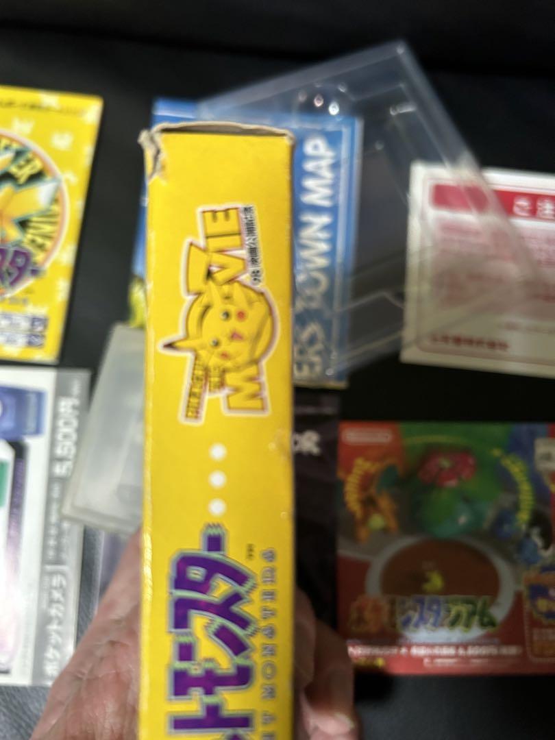 Pokémon GB Pocket Monsters Pikachu Box, Manual, Map Accessories Complete