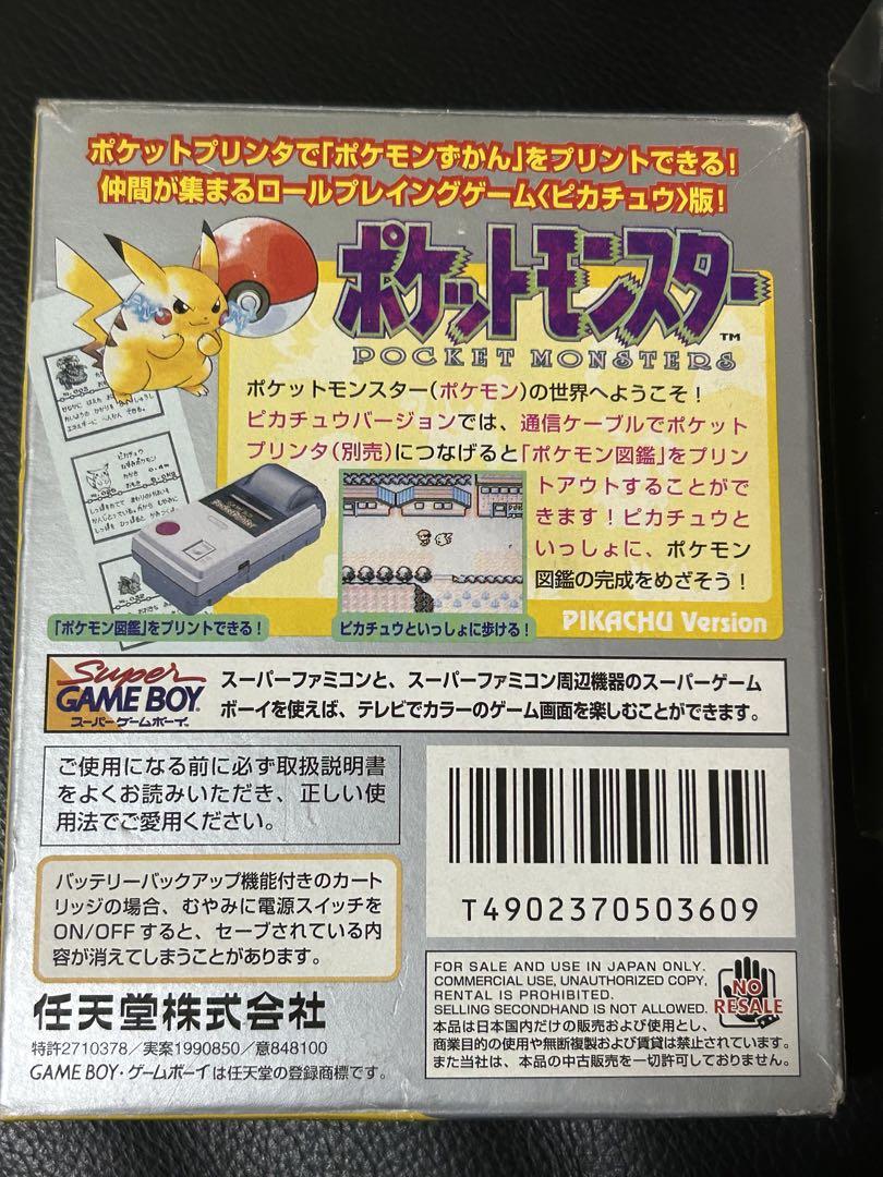 Pokémon GB Pocket Monsters Pikachu Box, Manual, Map Accessories Complete