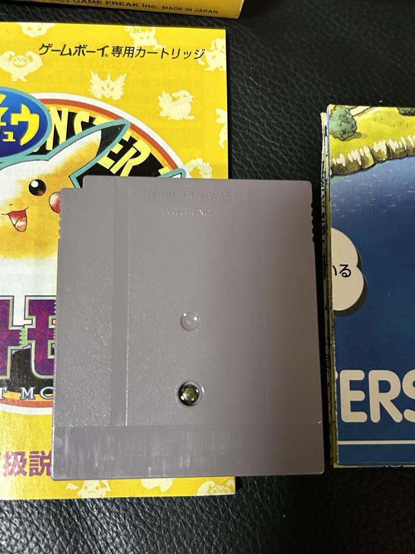 Pokémon GB Pocket Monsters Pikachu Box, Manual, Map Accessories Complete