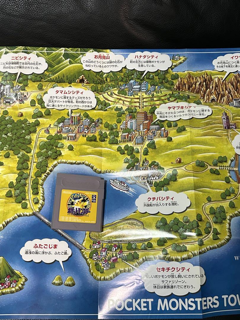 Pokémon GB Pocket Monsters Pikachu Box, Manual, Map Accessories Complete