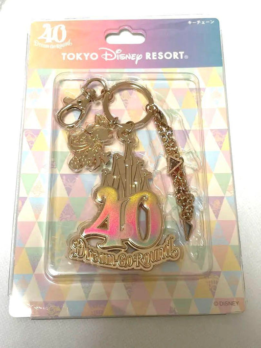 [Price Reduced] Disney 40th Anniversary Keychain Logo