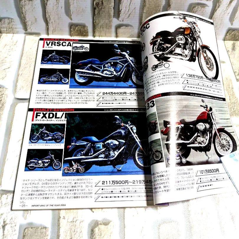 A Comprehensive Guide to Foreign Cars Available in Japan 2004