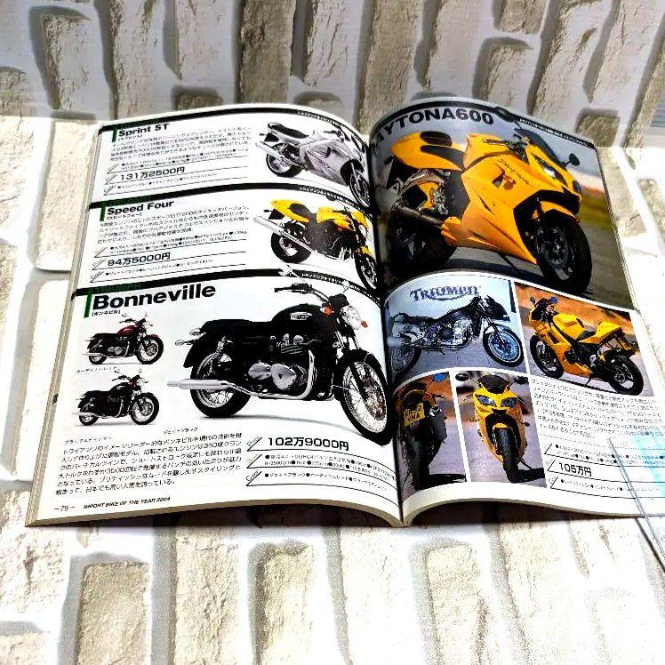 A Comprehensive Guide to Foreign Cars Available in Japan 2004