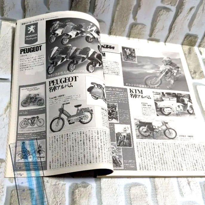 A Comprehensive Guide to Foreign Cars Available in Japan 2004