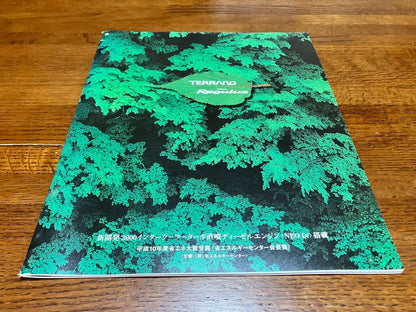 Terra No. Reglas Catalog Nissan June 2000 48 pages