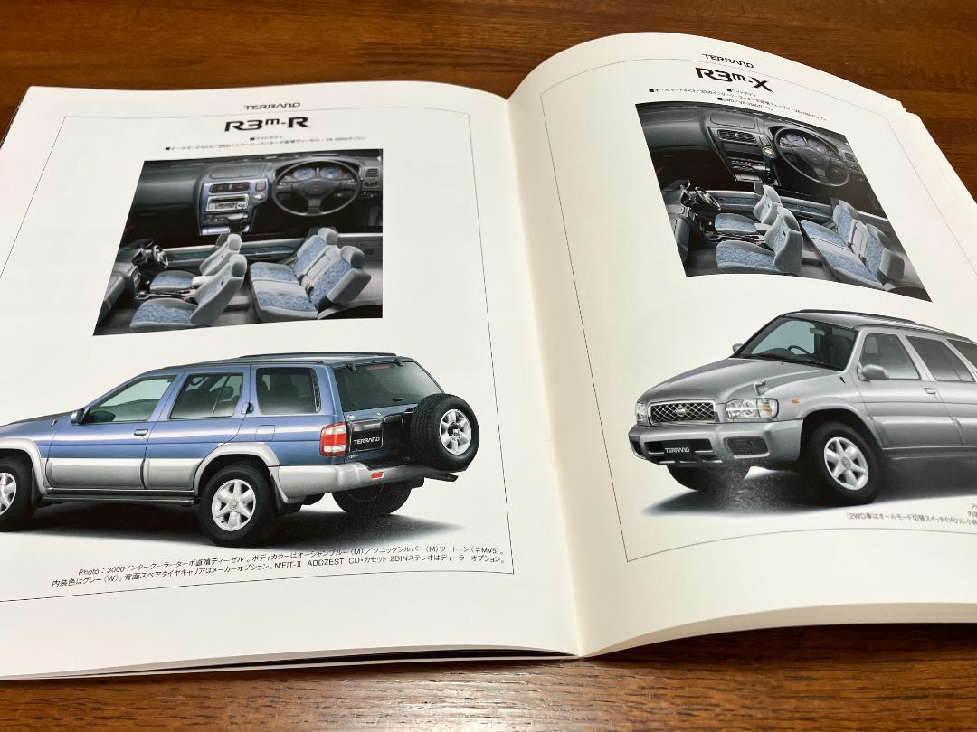 Terra No. Reglas Catalog Nissan June 2000 48 pages