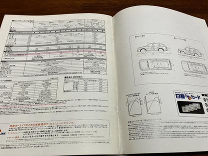 Terra No. Reglas Catalog Nissan June 2000 48 pages