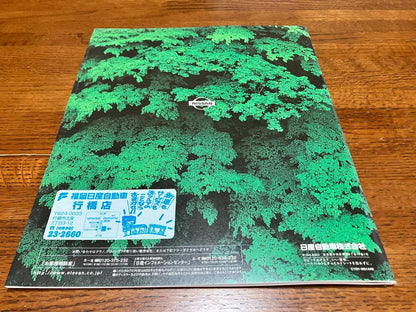 Terra No. Reglas Catalog Nissan June 2000 48 pages