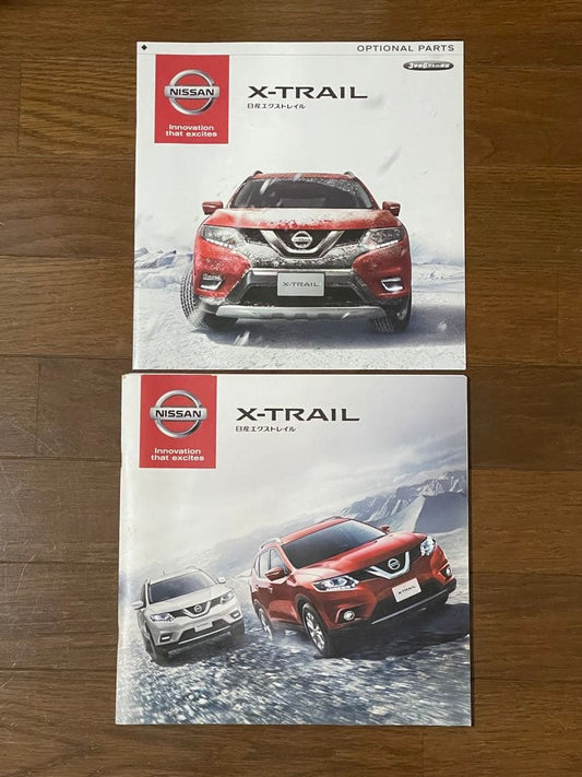 Nissan  Extterra Catalog