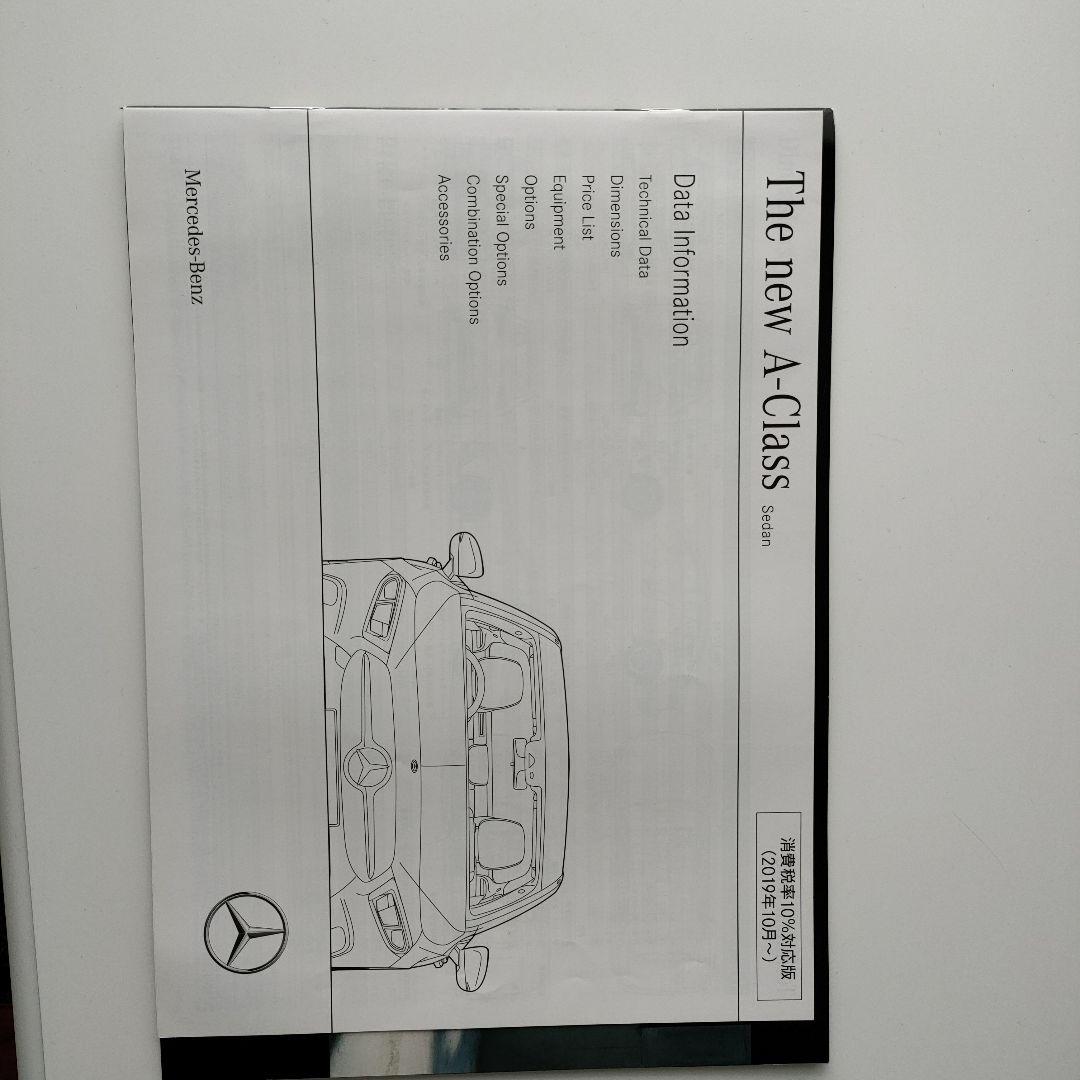 Mercedes-Benz 3-Model Catalog CLA Coupe, Shooting Brake C-Class Sedan. A-Class Sedan