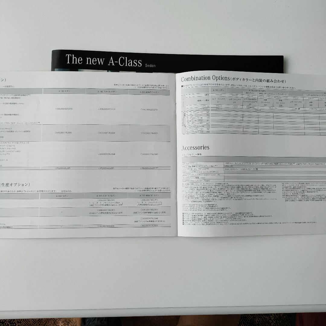 Mercedes-Benz 3-Model Catalog CLA Coupe, Shooting Brake C-Class Sedan. A-Class Sedan