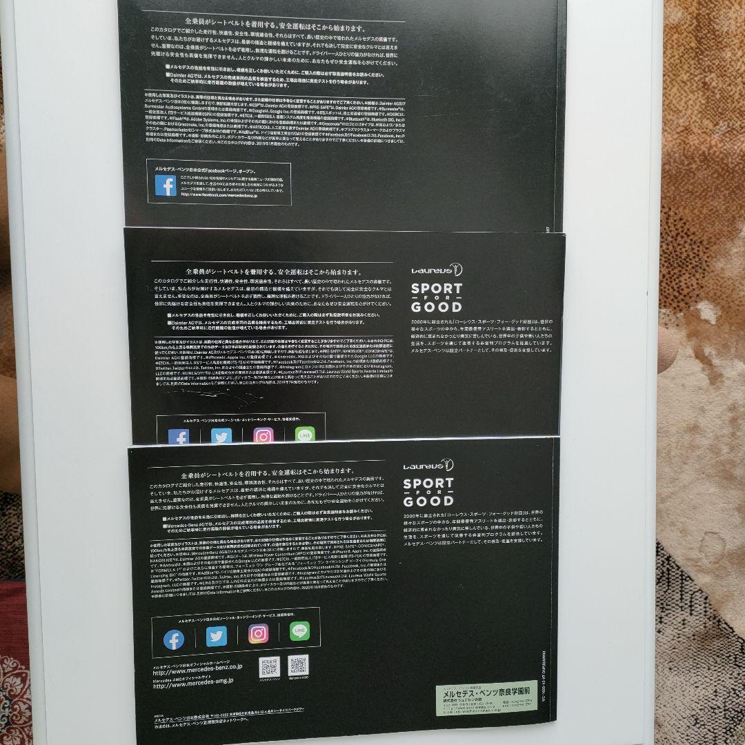 Mercedes-Benz 3-Model Catalog CLA Coupe, Shooting Brake C-Class Sedan. A-Class Sedan