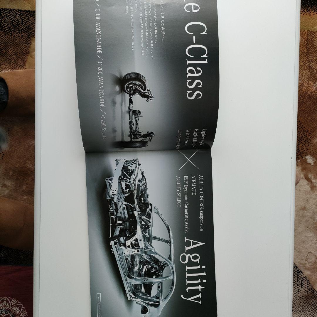 Mercedes-Benz 3-Model Catalog CLA Coupe, Shooting Brake C-Class Sedan. A-Class Sedan