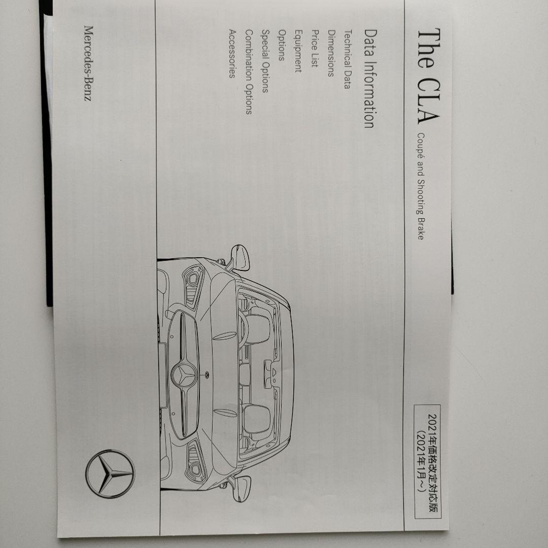 Mercedes-Benz 3-Model Catalog CLA Coupe, Shooting Brake C-Class Sedan. A-Class Sedan