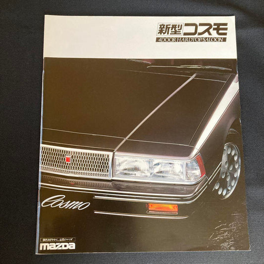 New Mazda Cosmo 4-Door Hardtop Saloon Mazda Classic Car Catalog