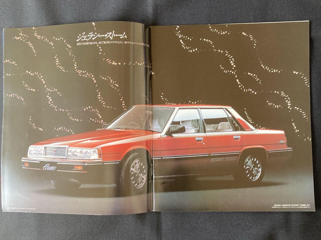 New Mazda Cosmo 4-Door Hardtop Saloon Mazda Classic Car Catalog