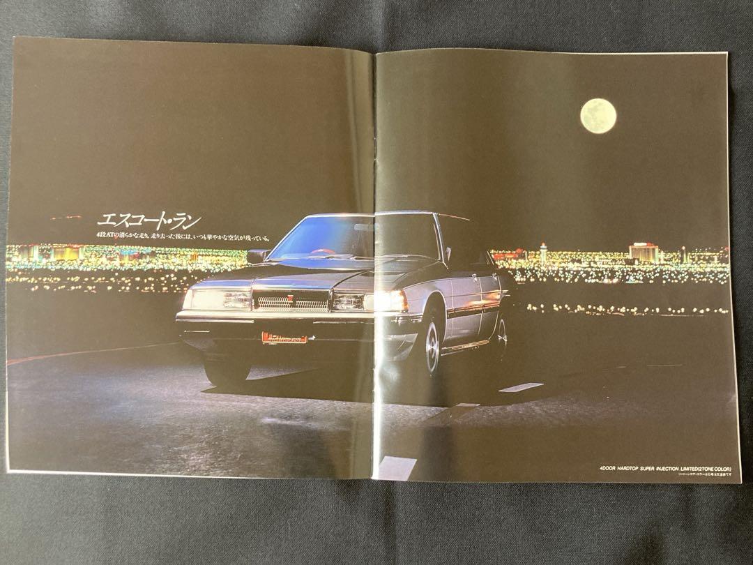 New Mazda Cosmo 4-Door Hardtop Saloon Mazda Classic Car Catalog