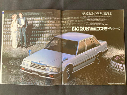 New Mazda Cosmo 4-Door Hardtop Saloon Mazda Classic Car Catalog