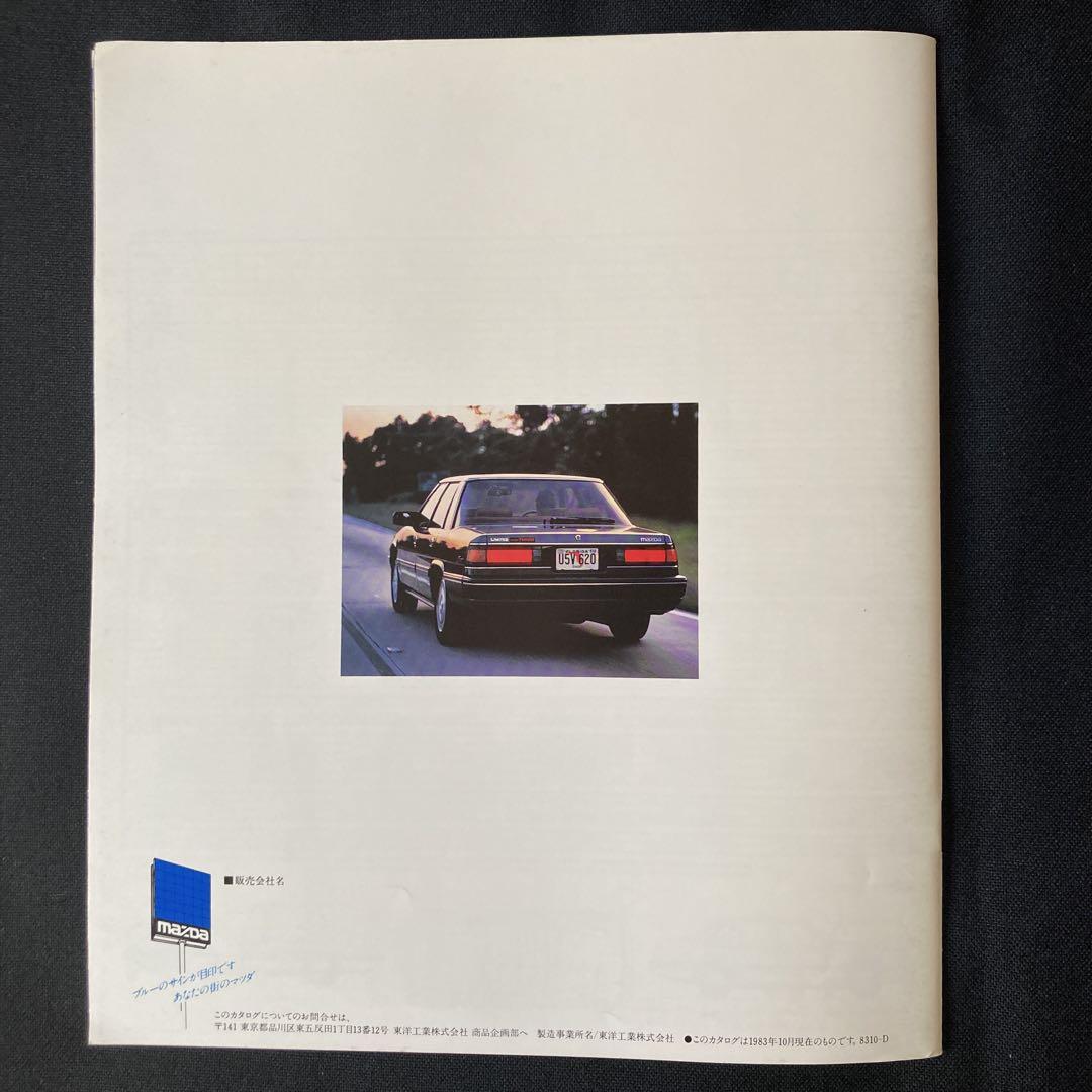 New Mazda Cosmo 4-Door Hardtop Saloon Mazda Classic Car Catalog