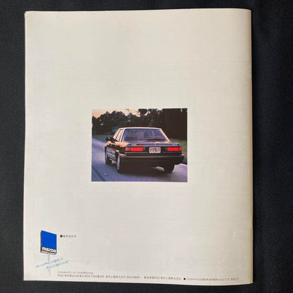 New Mazda Cosmo 4-Door Hardtop Saloon Mazda Classic Car Catalog