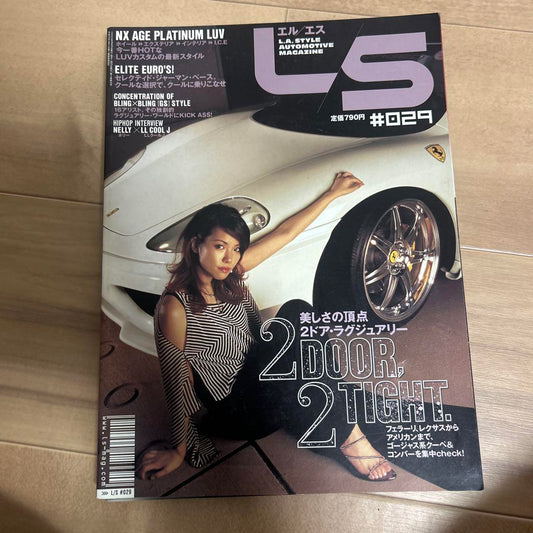 L/S El/Es #029 29th Issue  #SportsCompetition  #SportsCompact #LA