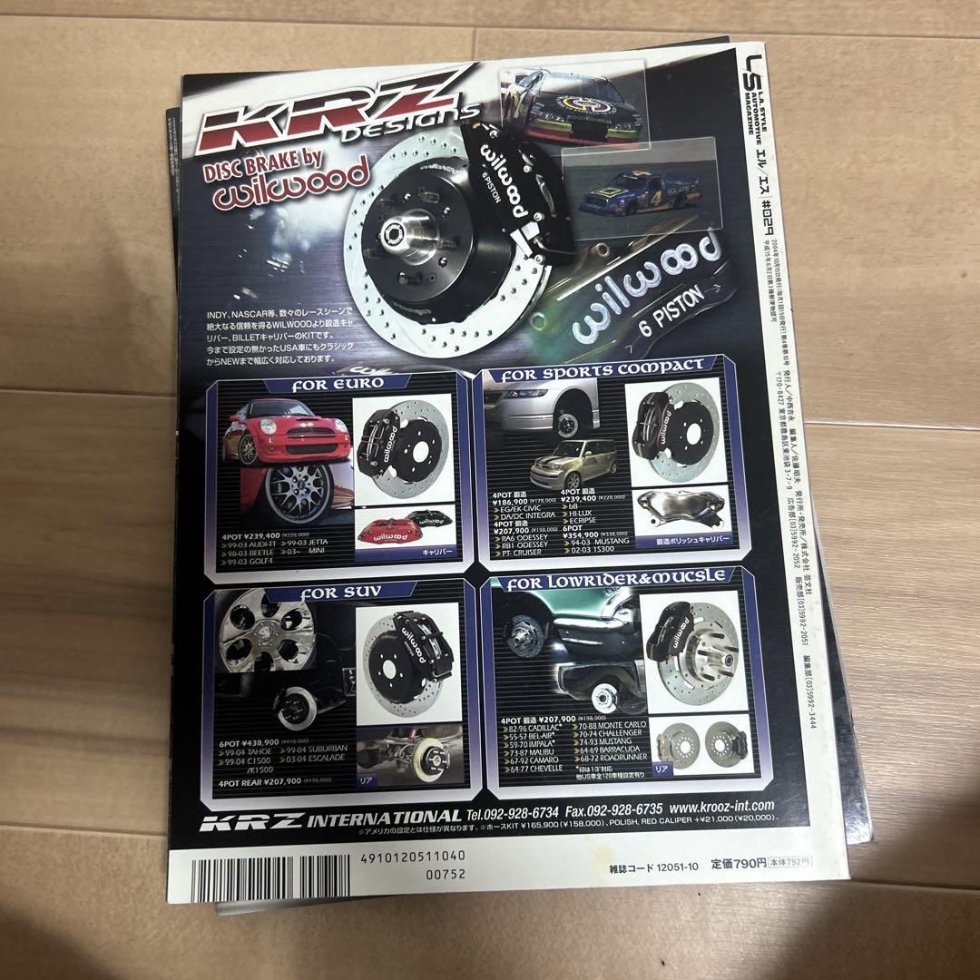 L/S El/Es #029 29th Issue  #SportsCompetition  #SportsCompact #LA