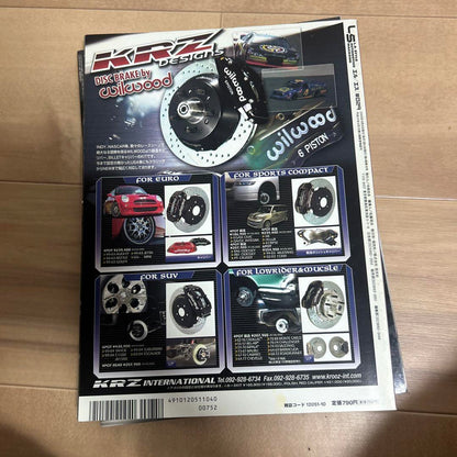 L/S El/Es #029 29th Issue  #SportsCompetition  #SportsCompact #LA