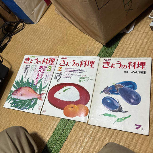 Today's Cooking 3-Book Set 1964 1975 1990