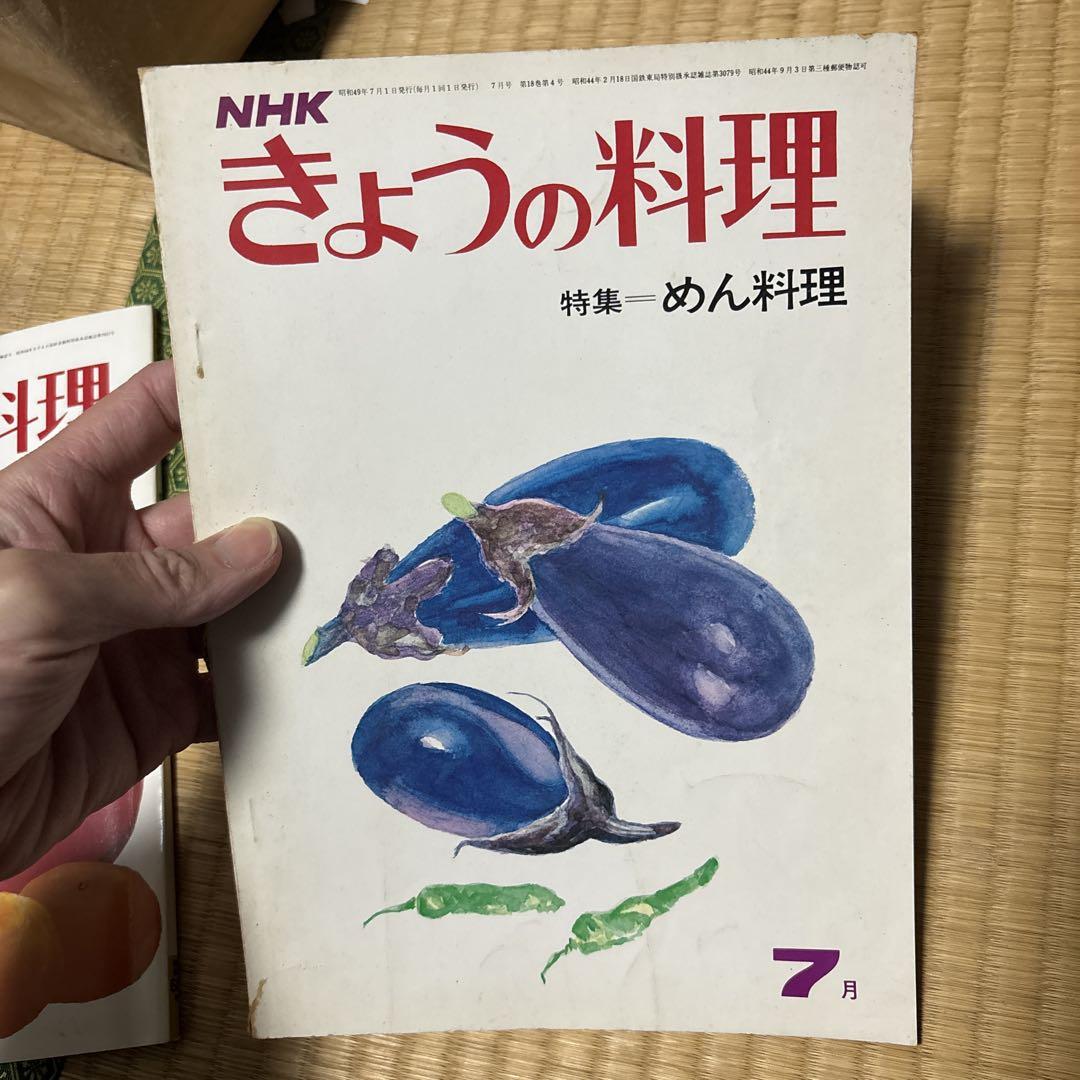 Today's Cooking 3-Book Set 1964 1975 1990