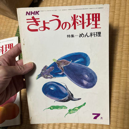 Today's Cooking 3-Book Set 1964 1975 1990