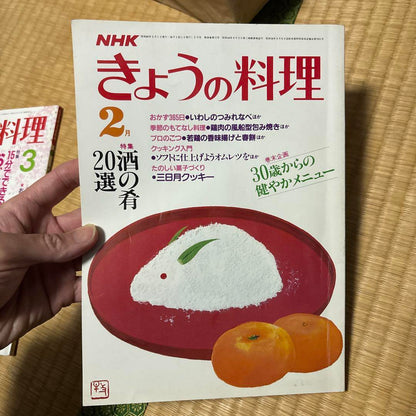 Today's Cooking 3-Book Set 1964 1975 1990