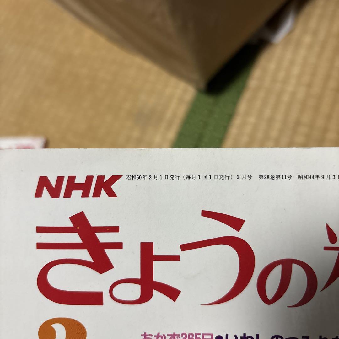 Today's Cooking 3-Book Set 1964 1975 1990