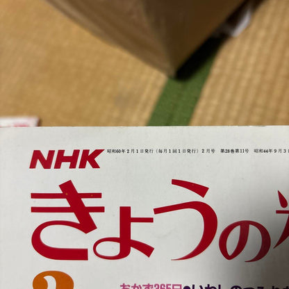 Today's Cooking 3-Book Set 1964 1975 1990