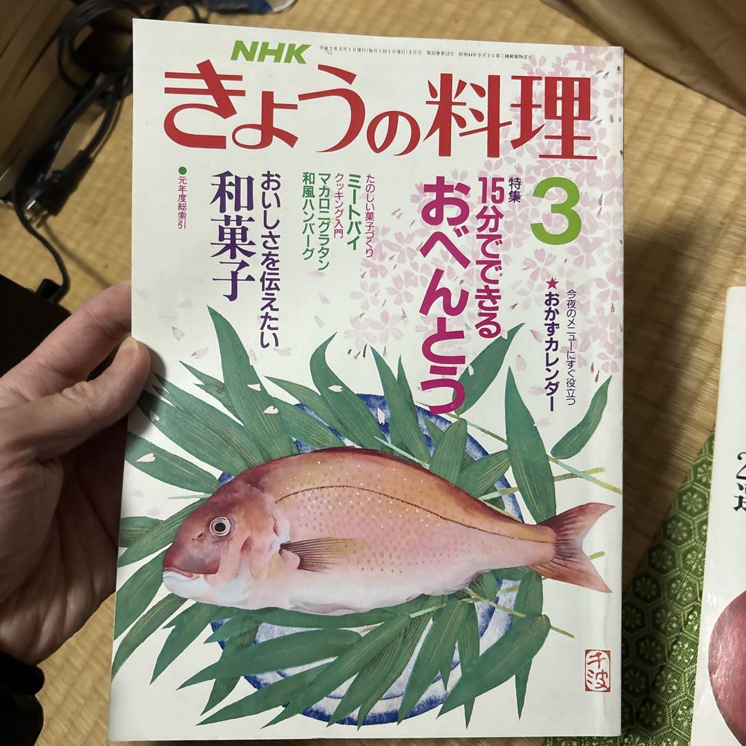 Today's Cooking 3-Book Set 1964 1975 1990