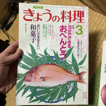 Today's Cooking 3-Book Set 1964 1975 1990