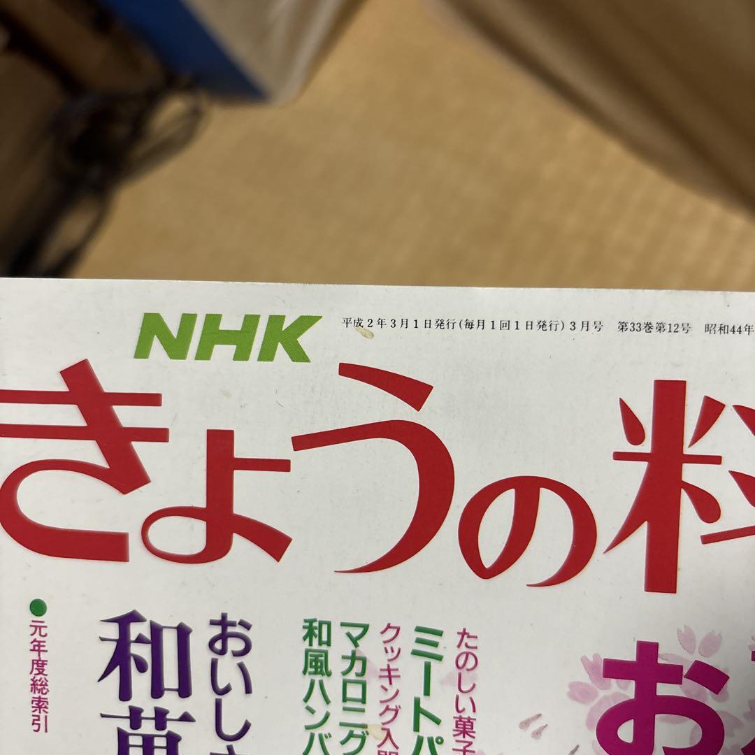 Today's Cooking 3-Book Set 1964 1975 1990