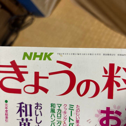 Today's Cooking 3-Book Set 1964 1975 1990