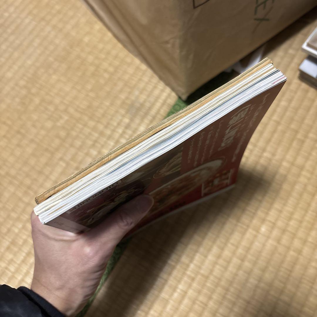 Today's Cooking 3-Book Set 1964 1975 1990