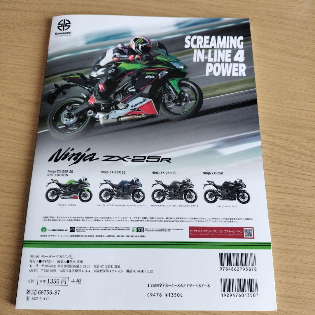 Motorcycle 250cc Buying Guide 2022