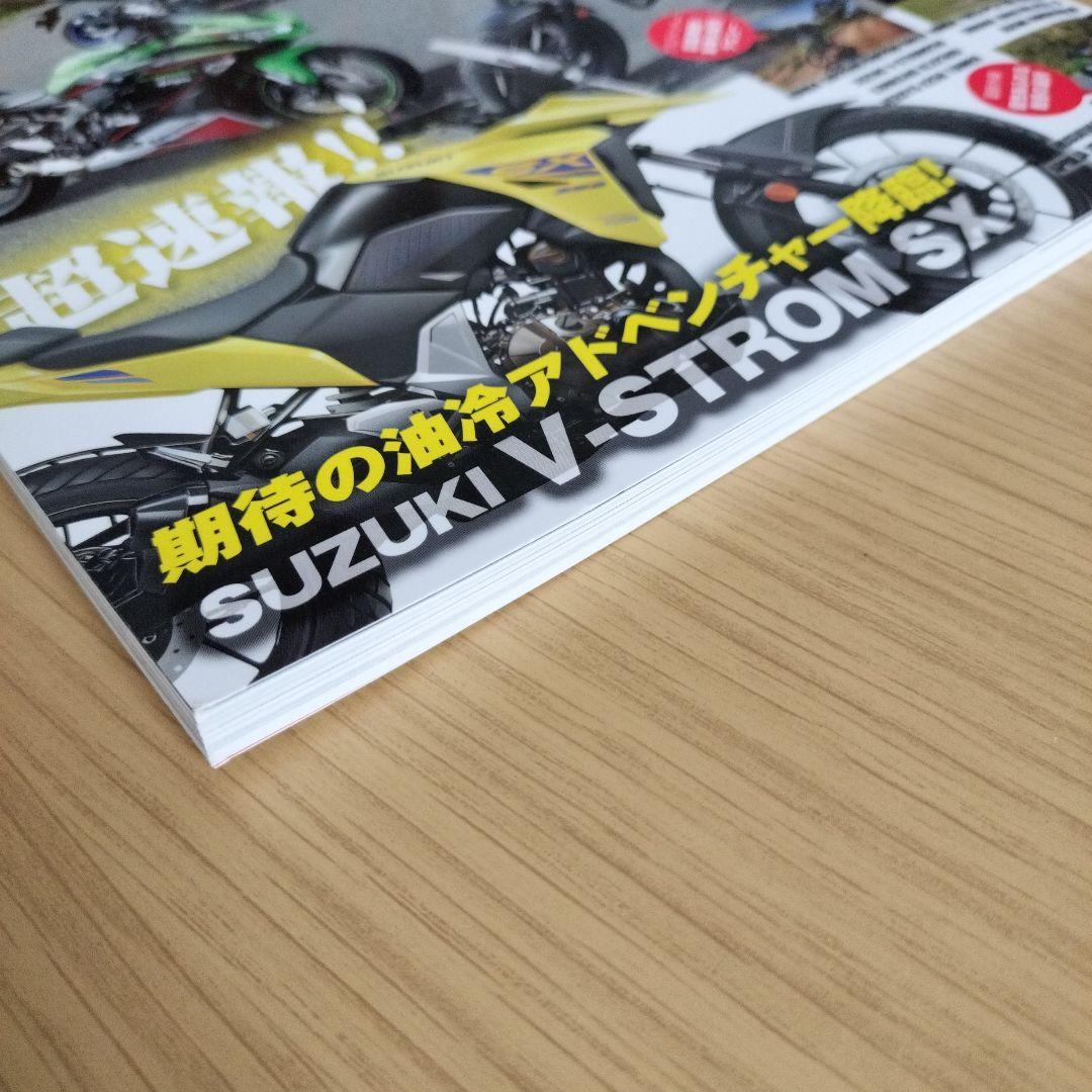 Motorcycle 250cc Buying Guide 2022