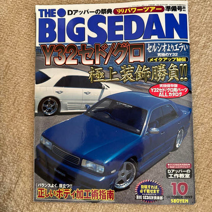 The Big Sedan Y32 Cedo Special Feature
