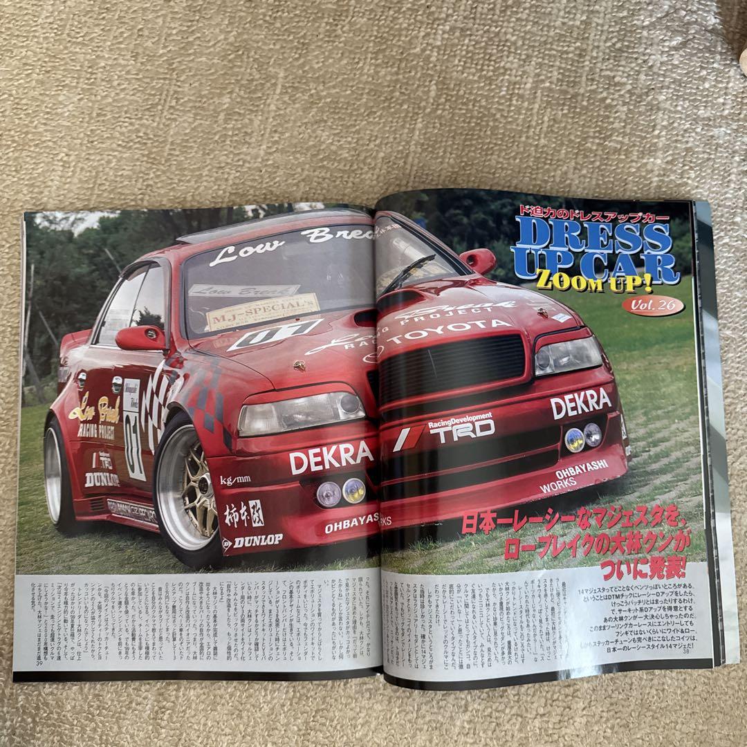 The Big Sedan Y32 Cedo Special Feature