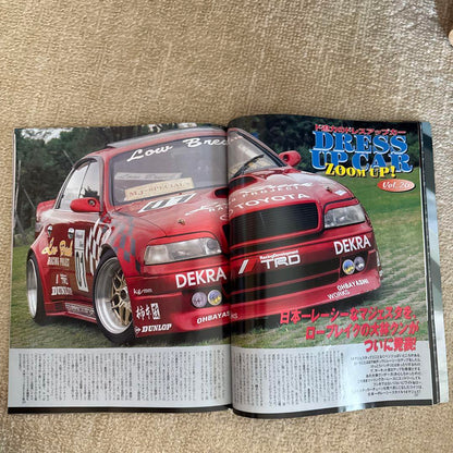 The Big Sedan Y32 Cedo Special Feature