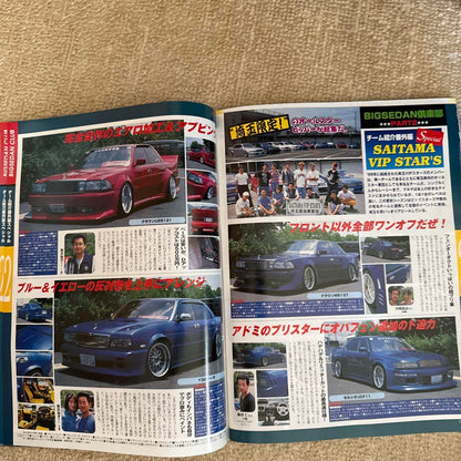 The Big Sedan Y32 Cedo Special Feature